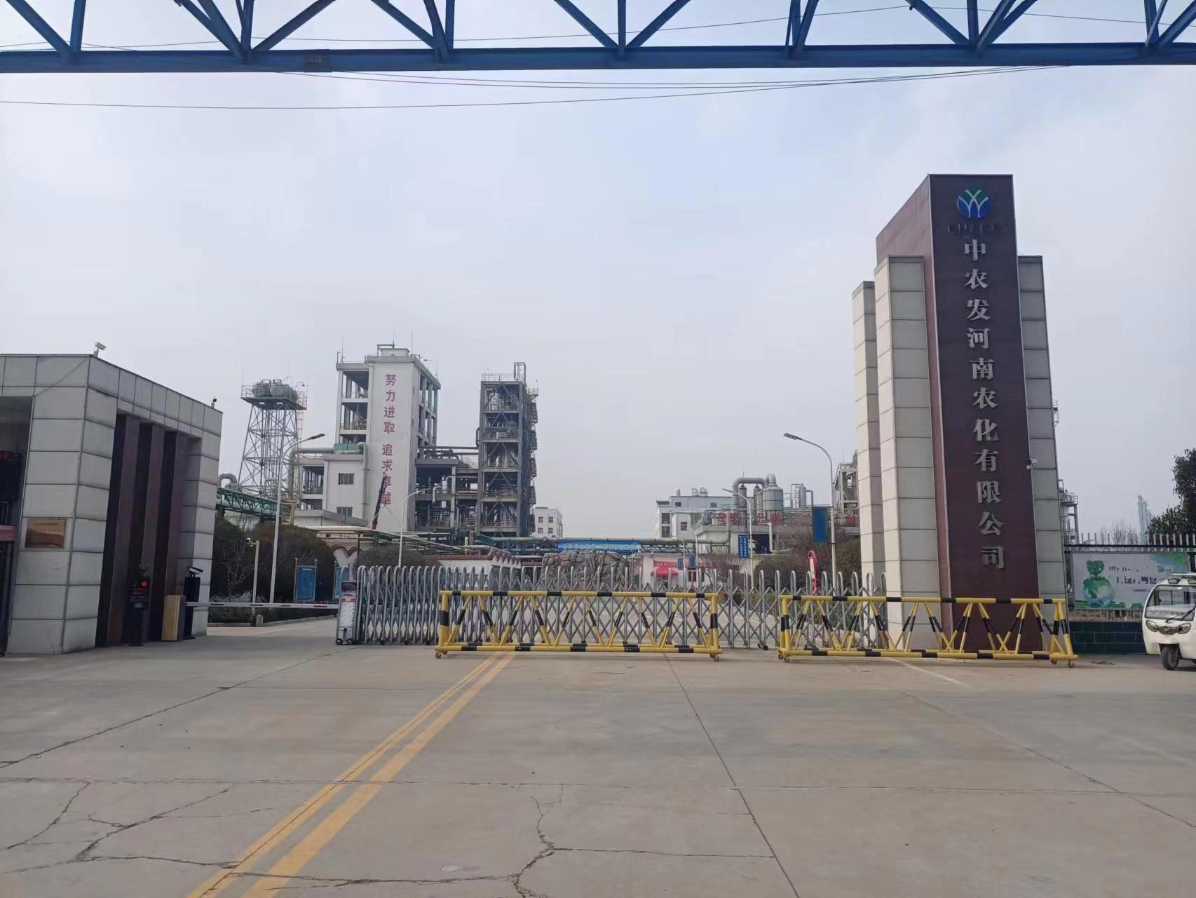泰普科技走進中農(nóng)發(fā)河南農(nóng)化
